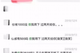 留坝讨债公司成功追回消防工程公司欠款108万成功案例